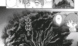 备长炭漫画,备长炭漫画中的生活哲学与心灵疗愈