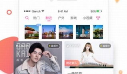 花椒直播91,揭秘网红直播背后的秘密